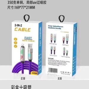 2 in 2 cable